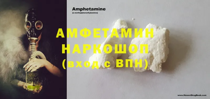 хочу   Шумиха  Amphetamine 97% 