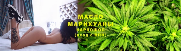 дистиллят марихуана Алексеевка